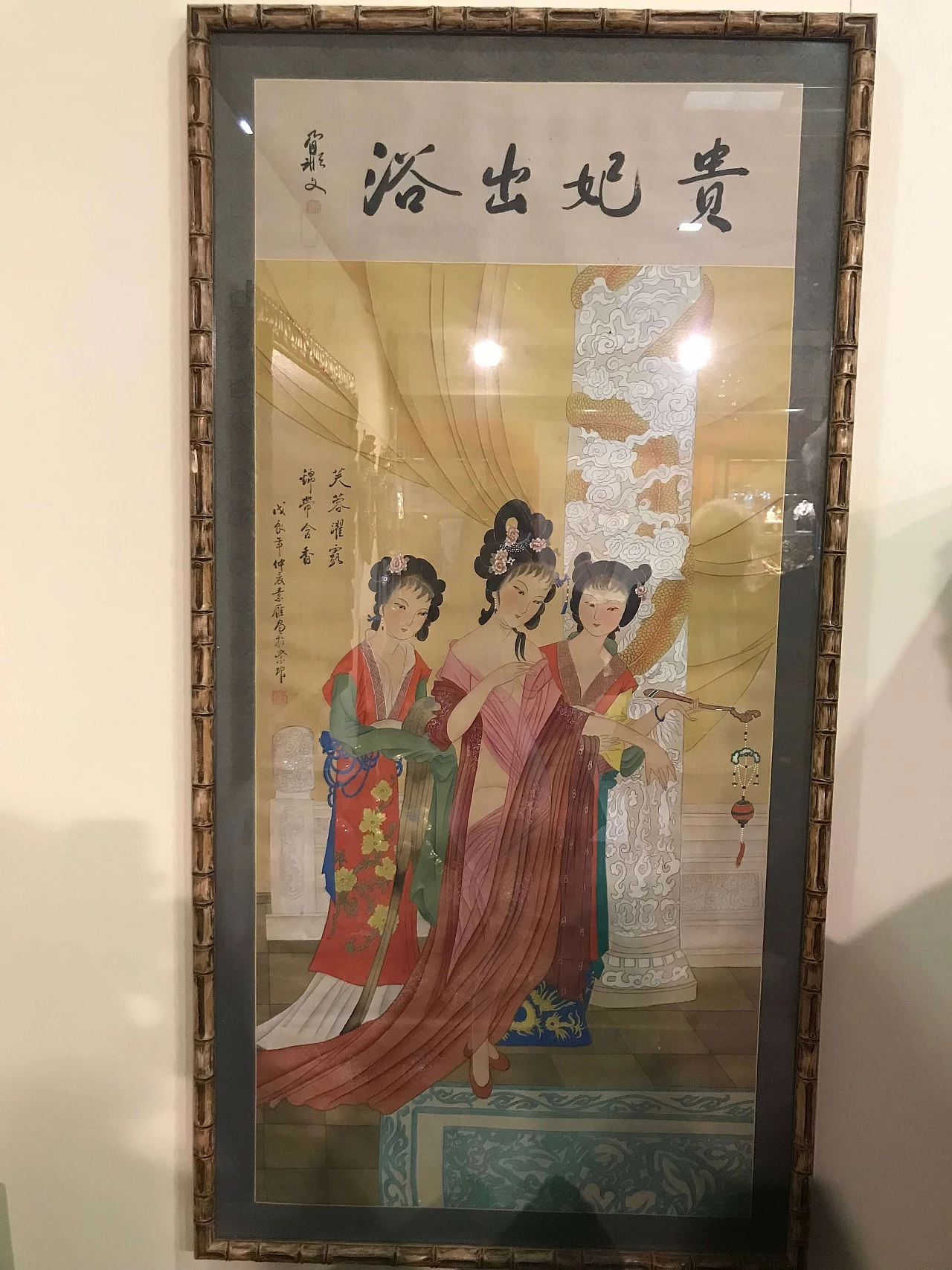 Chinese painted silk panel, early 20th century 1306521