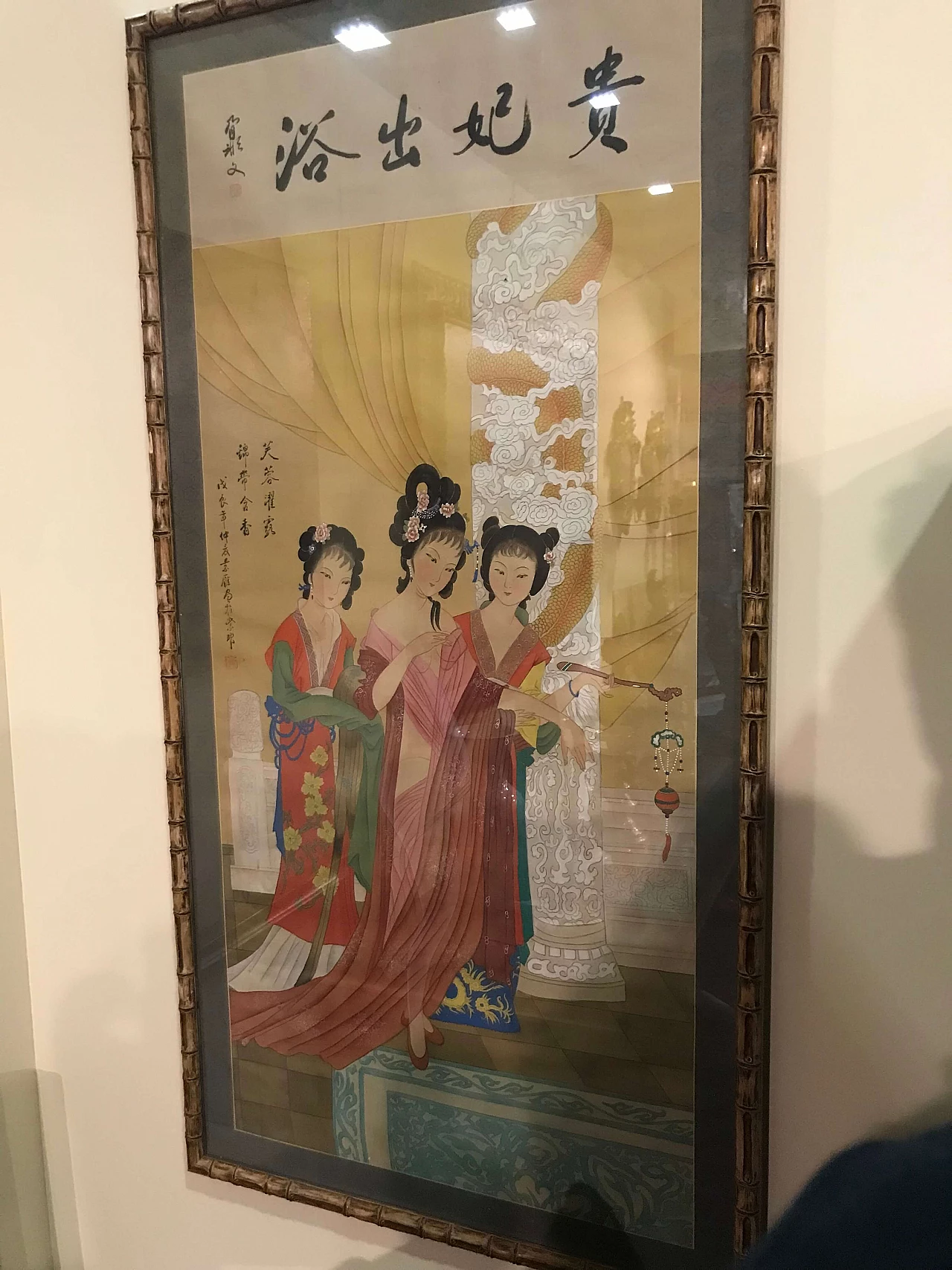 Chinese painted silk panel, early 20th century 1306522