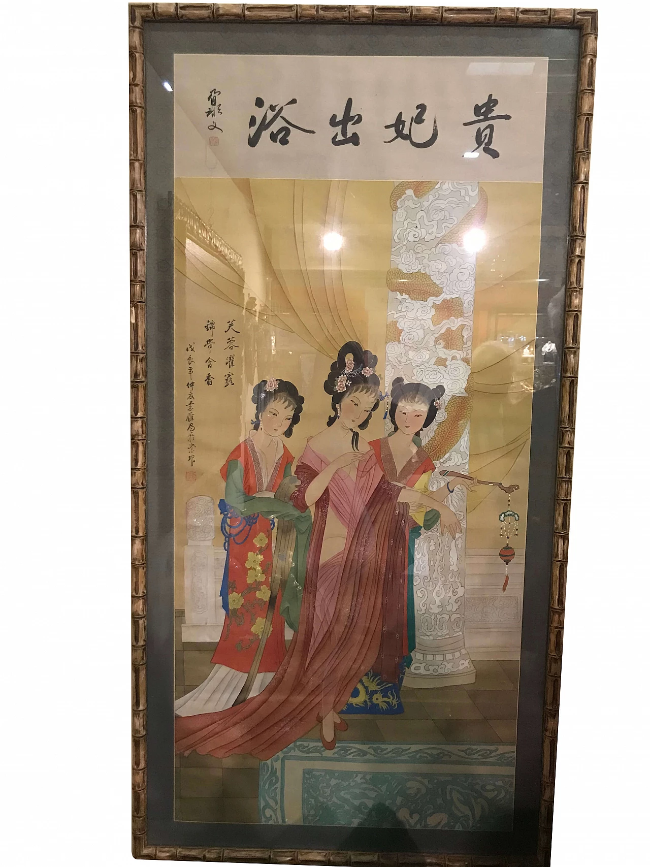 Chinese painted silk panel, early 20th century 1306539