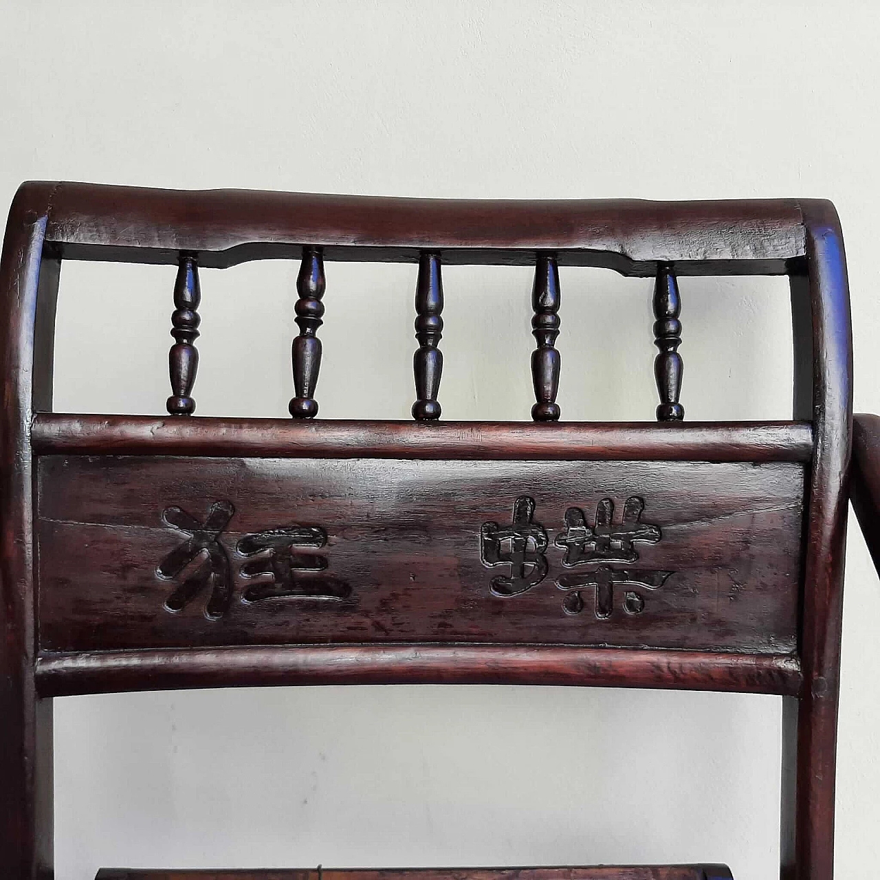 Pair of Chinese folding wooden chairs, 1930s 5