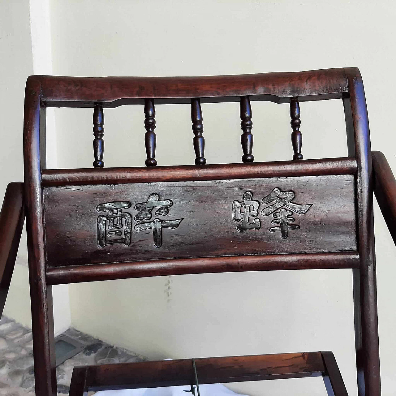 Pair of Chinese folding wooden chairs, 1930s 6