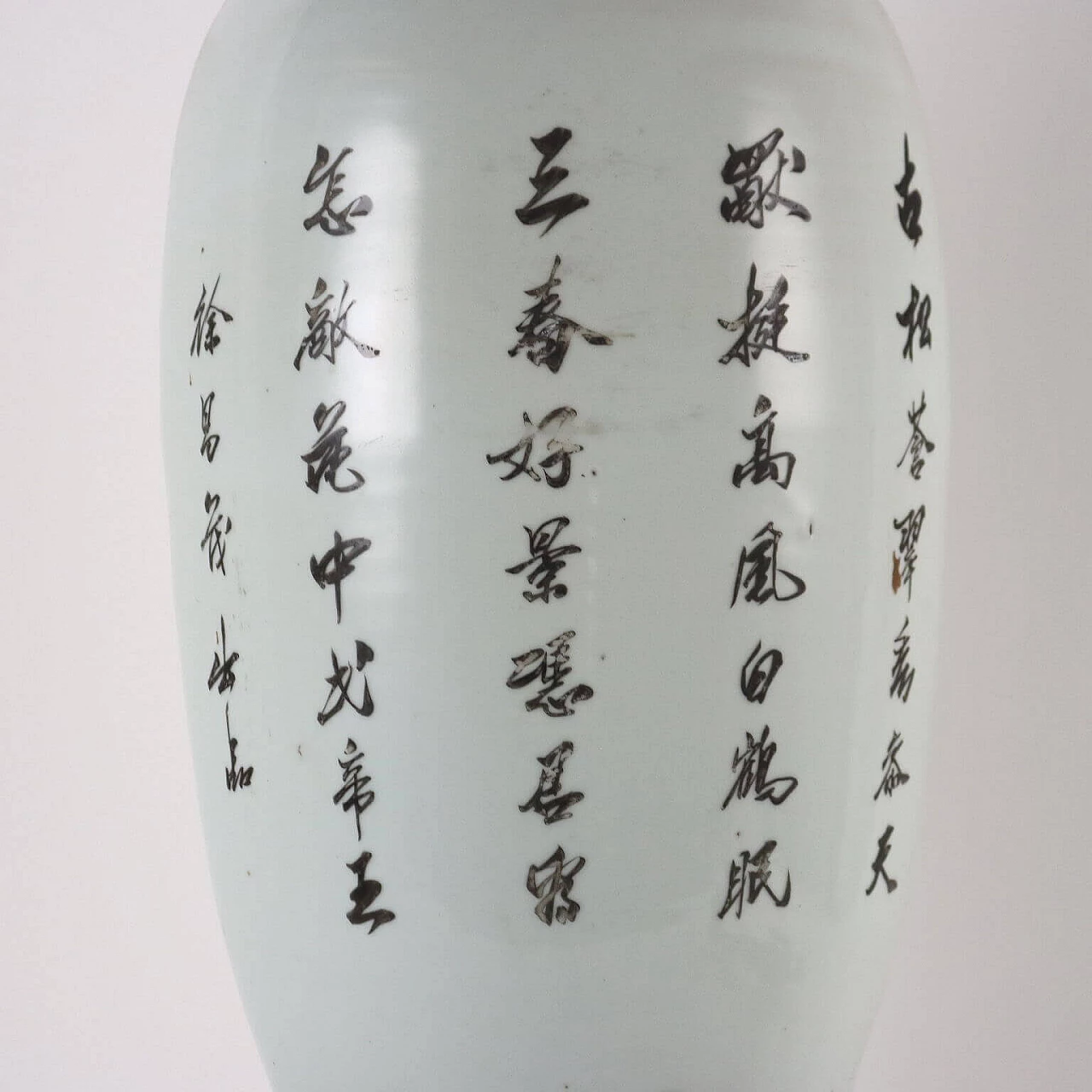 Qianjiang polychrome enamel porcelain baluster vase, 1920s 15