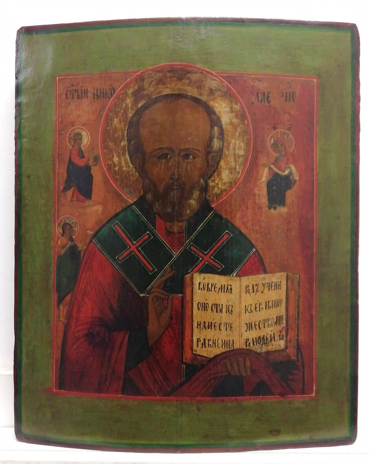 Icon of Saint Nicholas, egg tempera on panel, 18th century 2