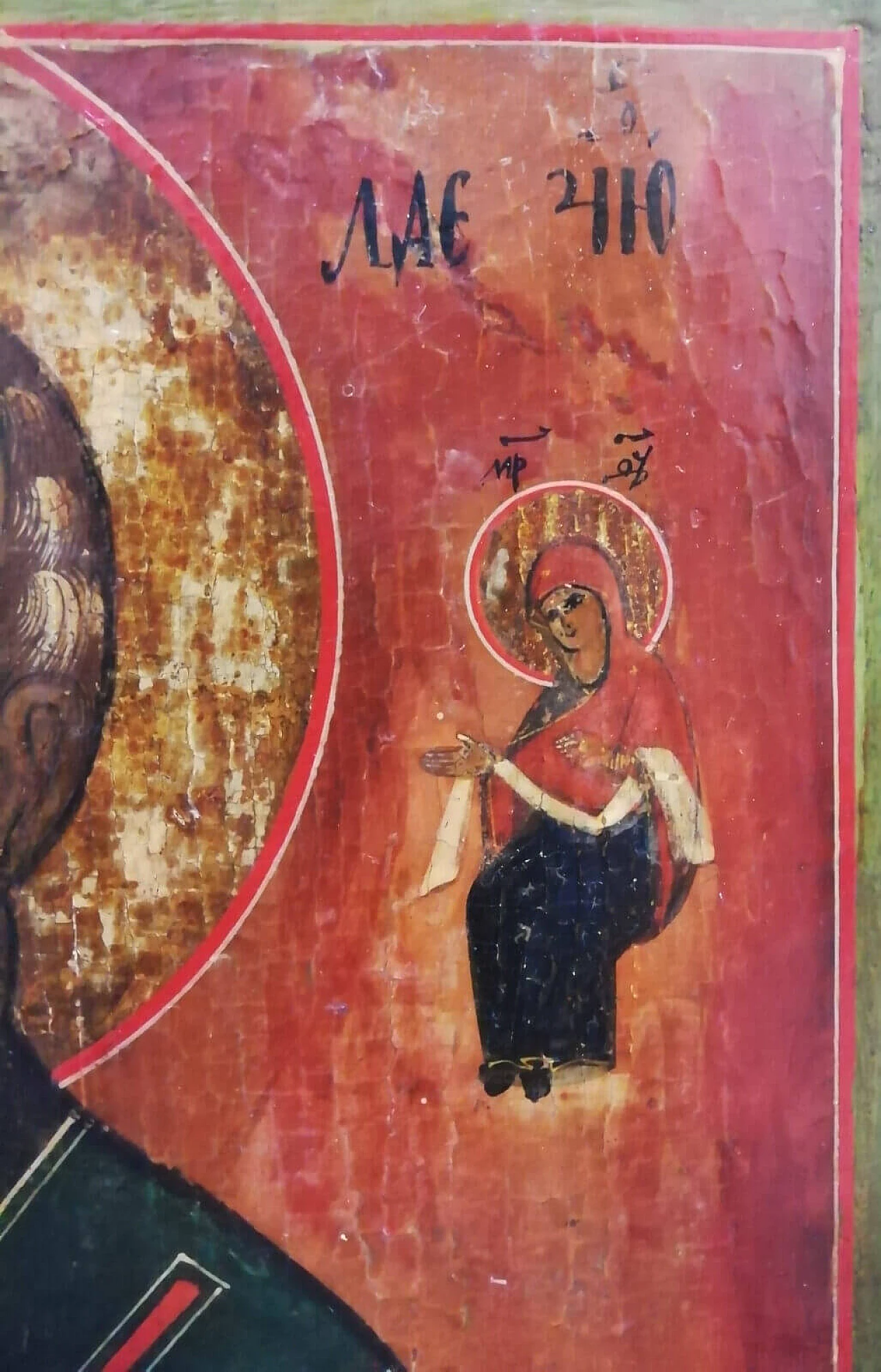 Icon of Saint Nicholas, egg tempera on panel, 18th century 7