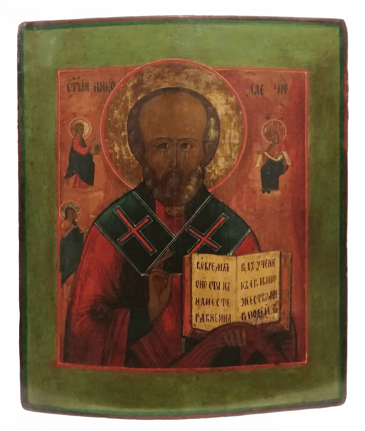 Icon of Saint Nicholas, egg tempera on panel, 18th century 9