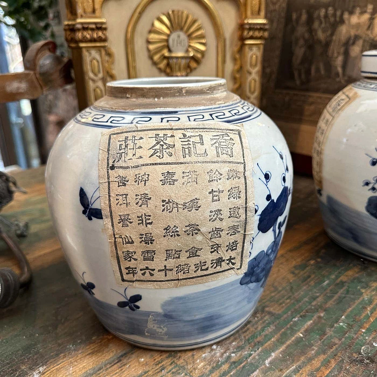 Pair of Chinese ceramic ginger jars, 1970s 11