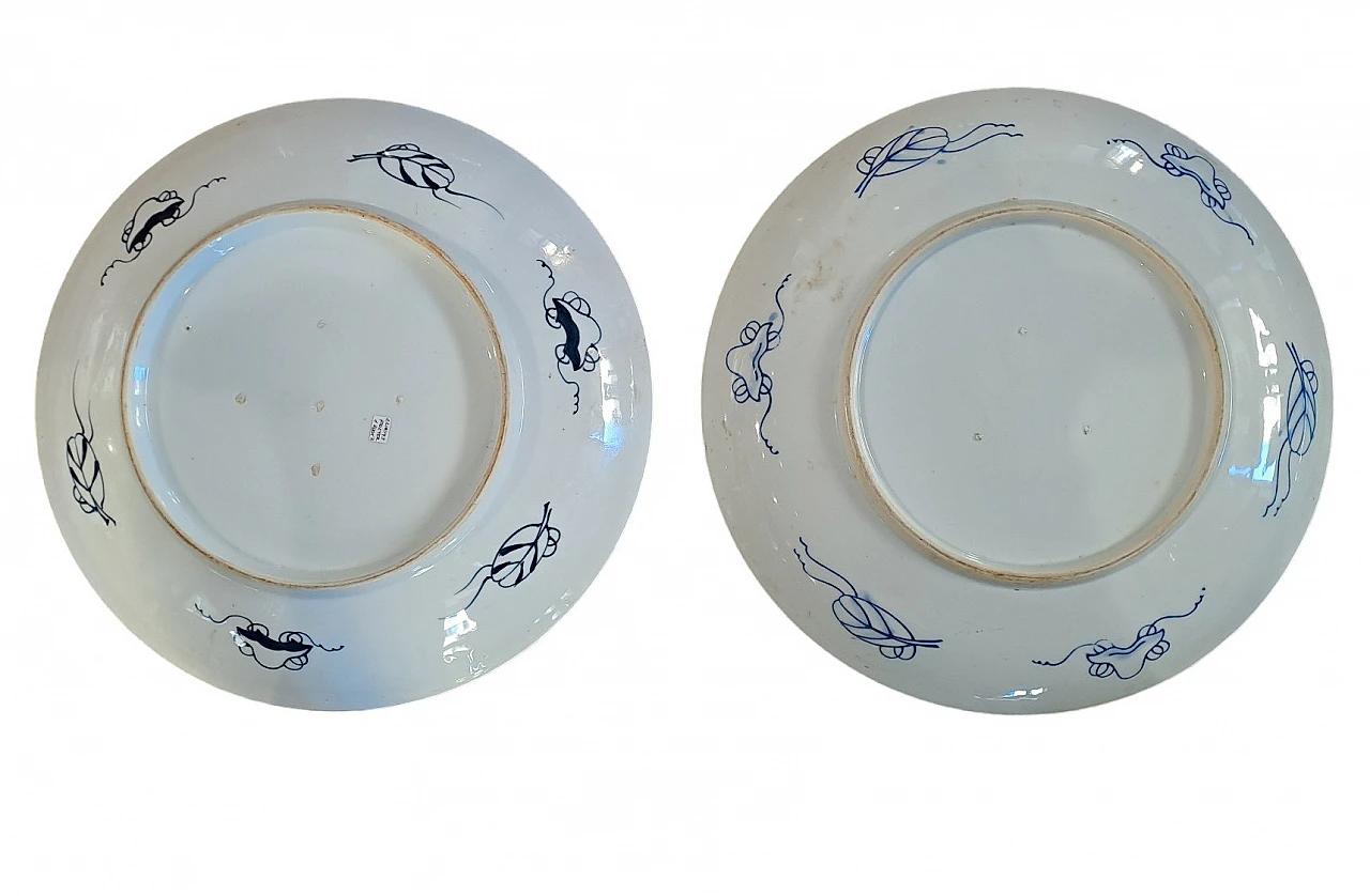Pair of Imari porcelain plates, late 19th century 8