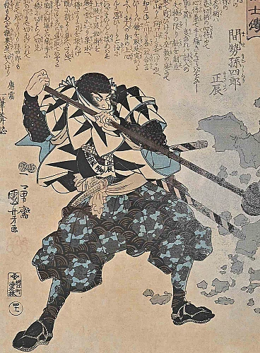 Utagawa Kuniyoshi, Mase Magoshiro Masatatsu, Woodcut  19th century