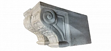 Pair of white Carrara marble corbels, 18th century
