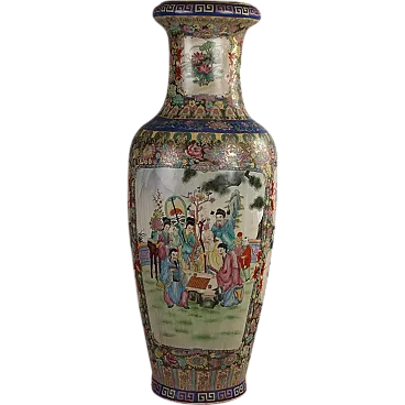 Vase porcelain decorations China, 20th century