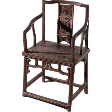 Wooden traditional Ming style official's chair, 17th century