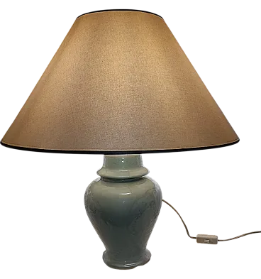 Table lamp